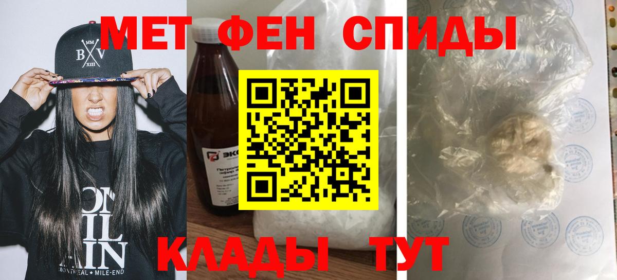 АМФ Розовый Курчатов