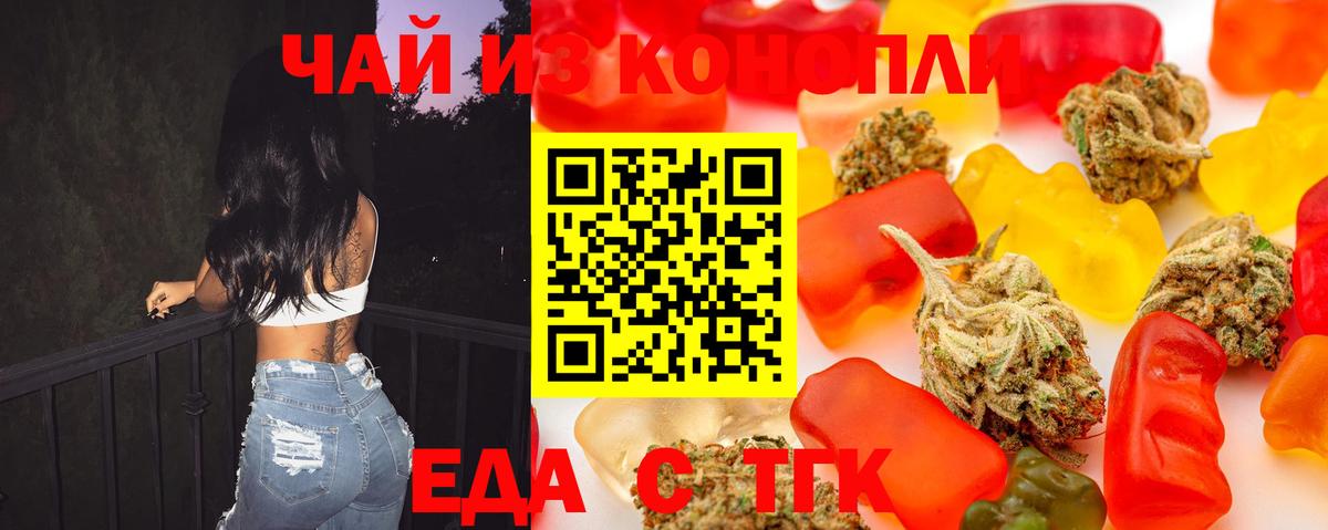 Экстази  Конопля  Альфа ПВП СК   Курчатов  Вход с VPN  КОКАИН  Меф кристаллы  ГАШ 