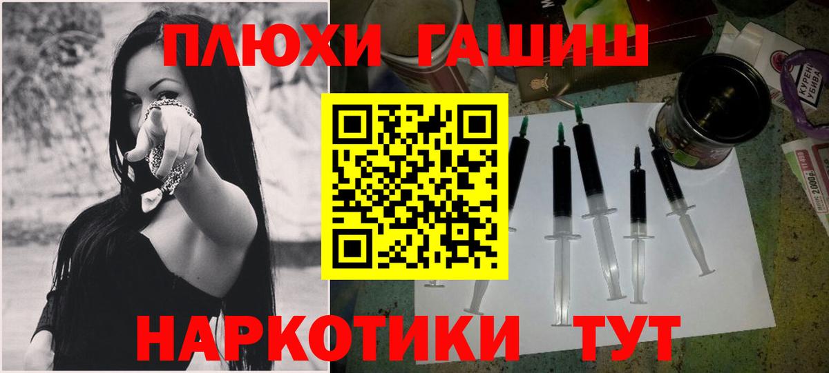 Курчатов  Гашиш Ice-O-Lator  Гашиш Cannabis  Вход с VPN 