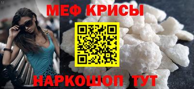 спайс Кинель