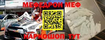 альфа пвп VHQ Кингисепп