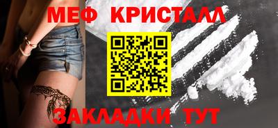 спайс Кинель