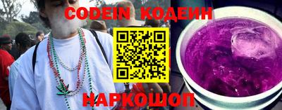 спайс Кинель