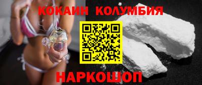 спиды Кимры
