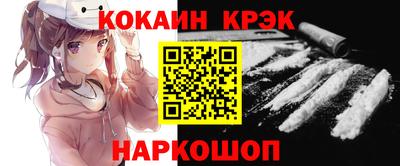 альфа пвп VHQ Кингисепп