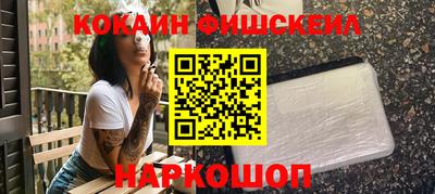 спайс Кинель