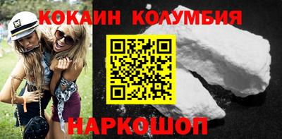 спайс Кинель