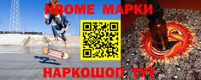 альфа пвп VHQ Кингисепп