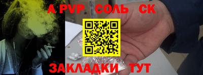 альфа пвп VHQ Кингисепп