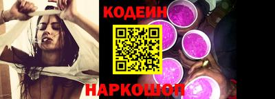 спайс Кинель