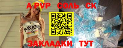 альфа пвп VHQ Кингисепп