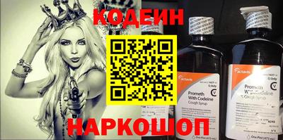альфа пвп VHQ Кингисепп