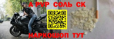 спиды Кимры