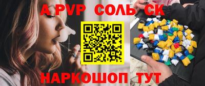 спиды Кимры