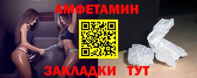 альфа пвп VHQ Кингисепп