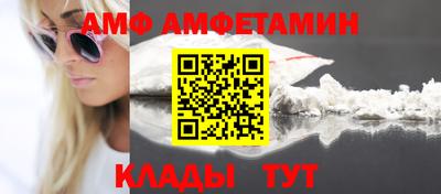 спайс Кинель