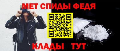 спайс Кинель