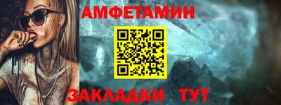 мяу мяу кристалл Шали