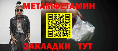 спиды Кимры