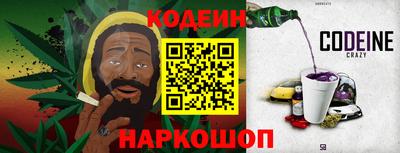 спайс Кинель