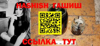 спайс Кинель