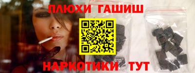 спайс Кинель