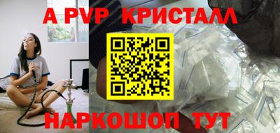 альфа пвп VHQ Кингисепп