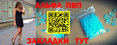 спиды Кимры