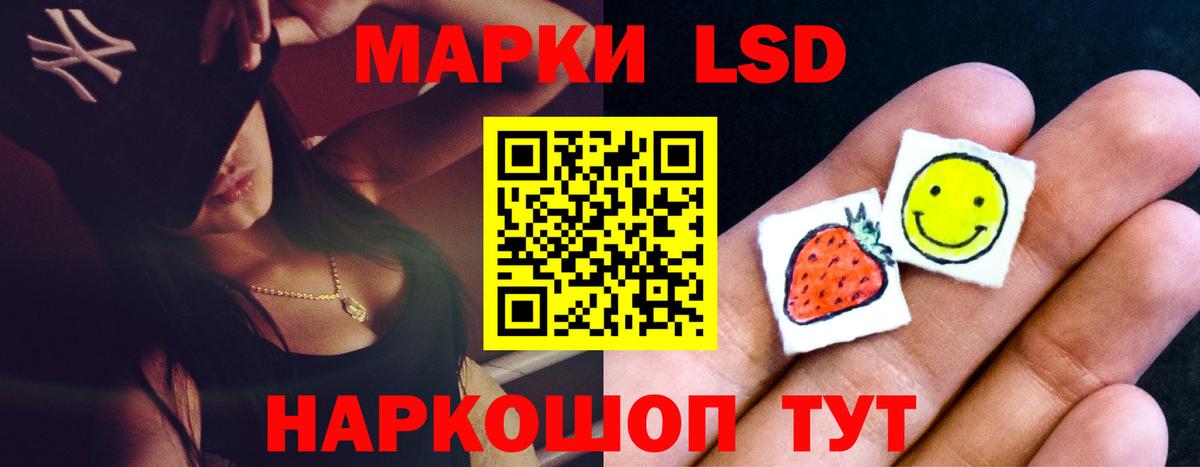 Лсд 25 экстази кислота Курчатов