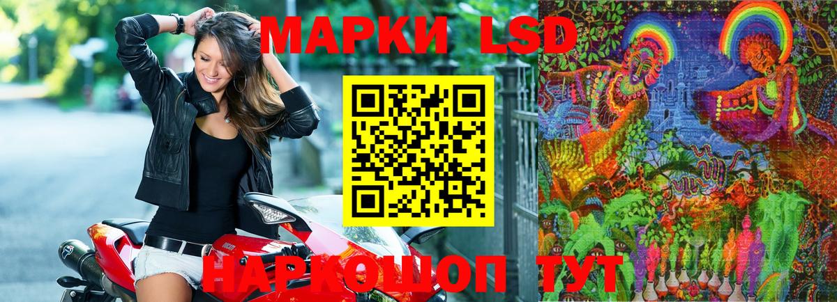 Курчатов  Марки 25I-NBOMe 1,8мг  Марки 25I-NBOMe 1,8мг  Вход с VPN 